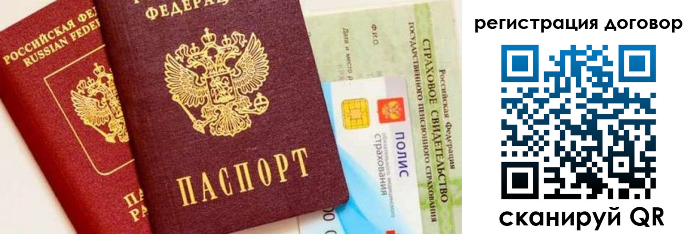 прописка для школы в Владимирской области