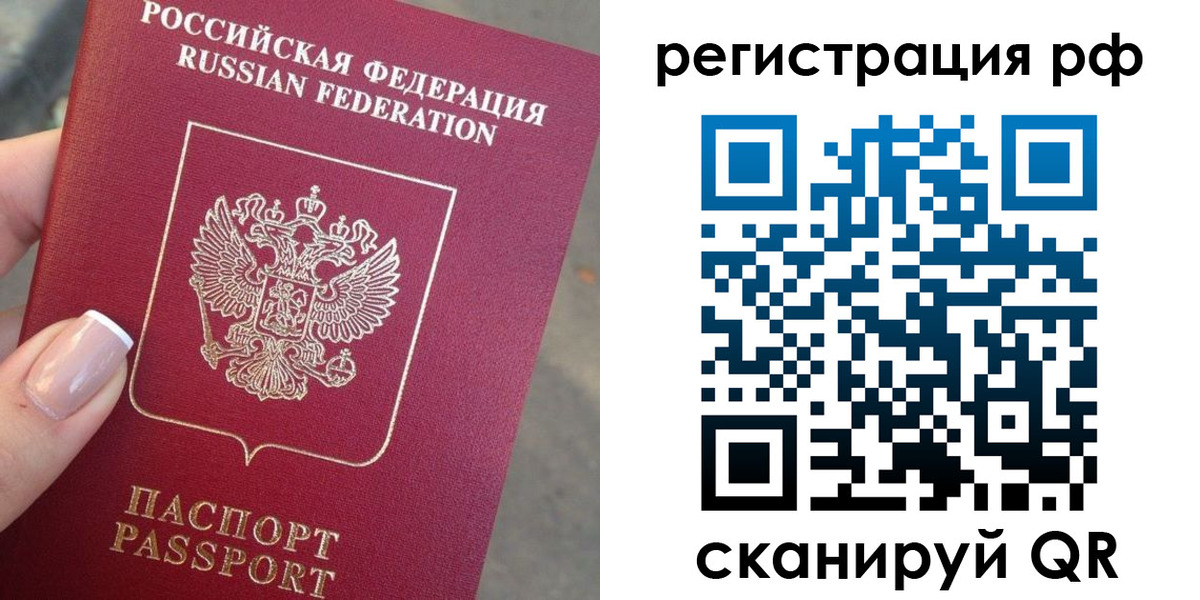 где прописаться в Владимирской области