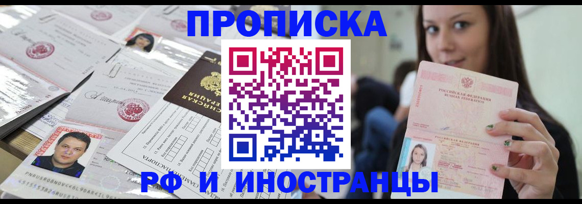 миграционный учет в Владимирской области