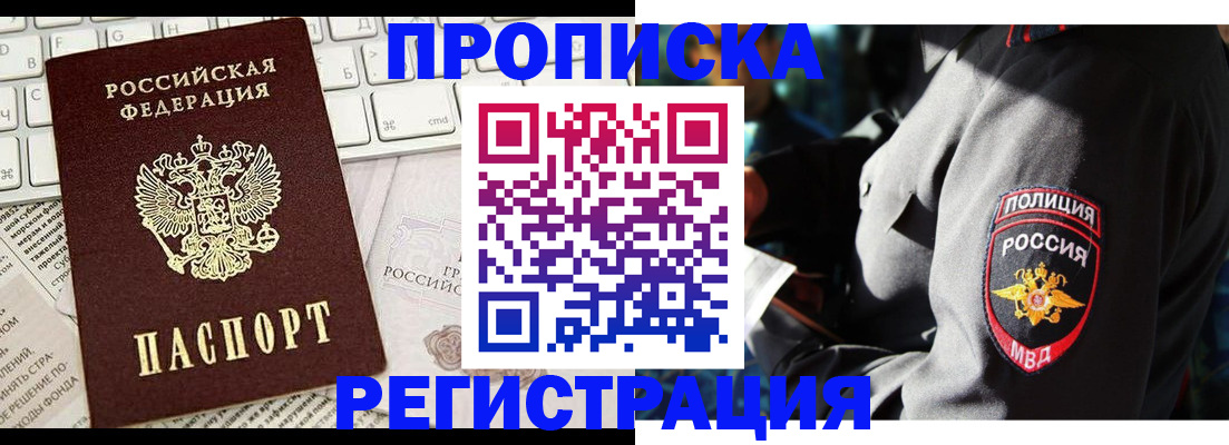 регистрация для школы в Владимирской области